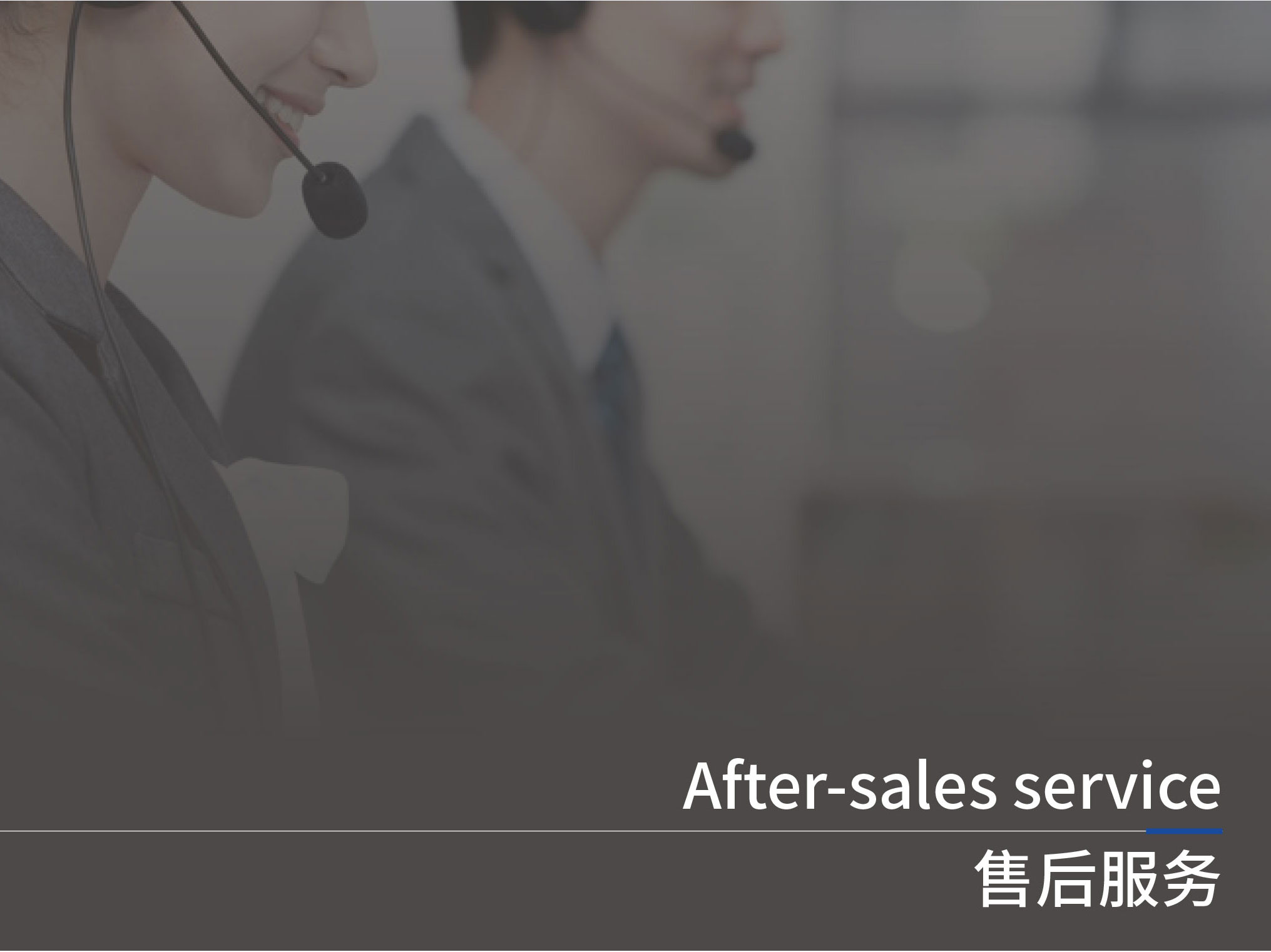After-sales service We will serve you wholeheartedly