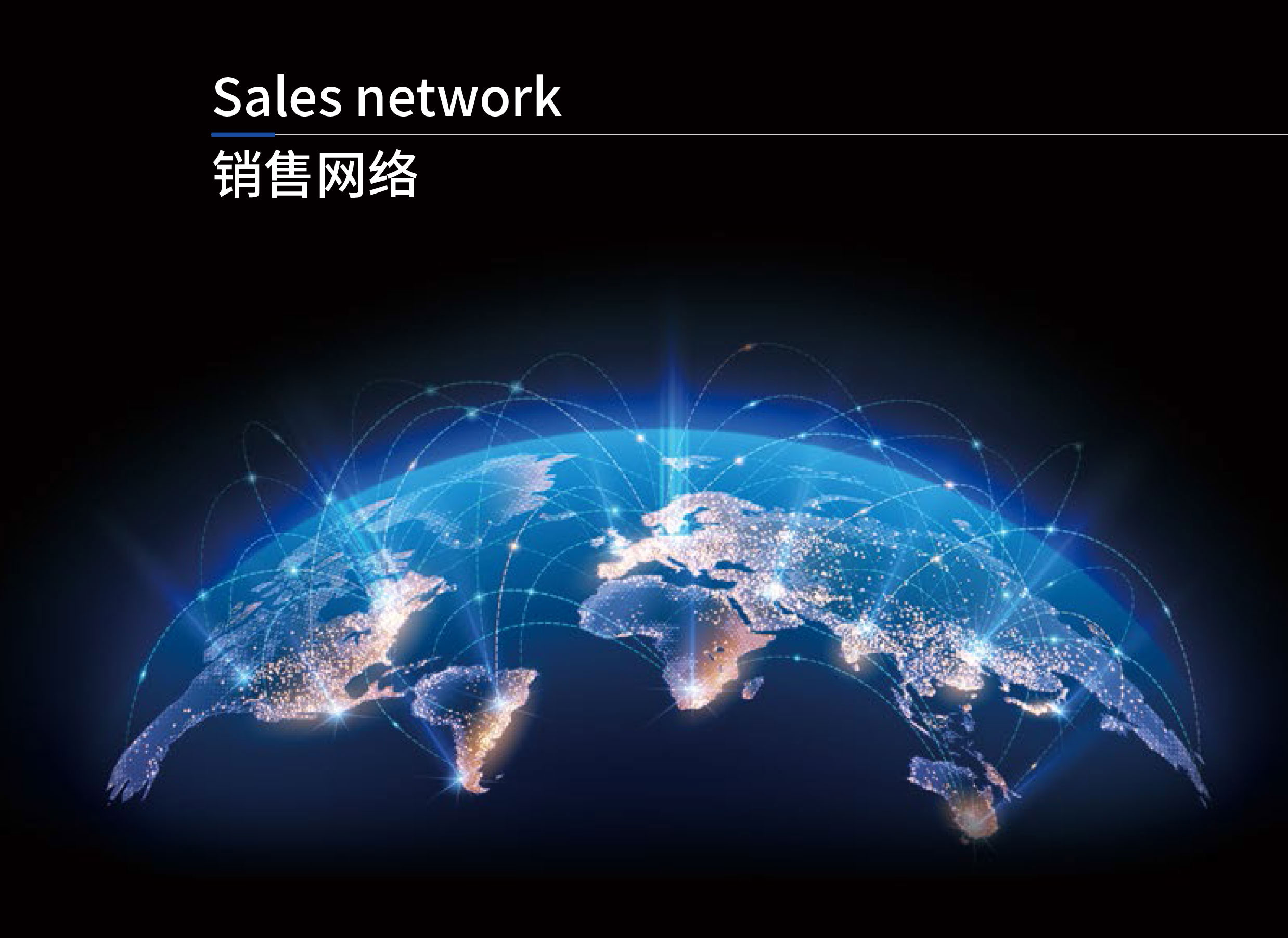 Sales network
