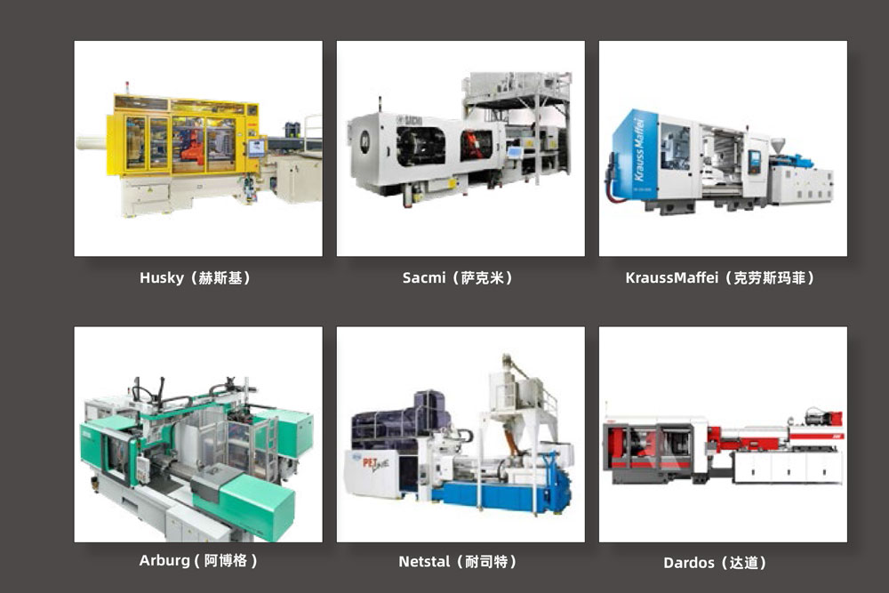 Tailor-made solution for mainstream industrialPET machines