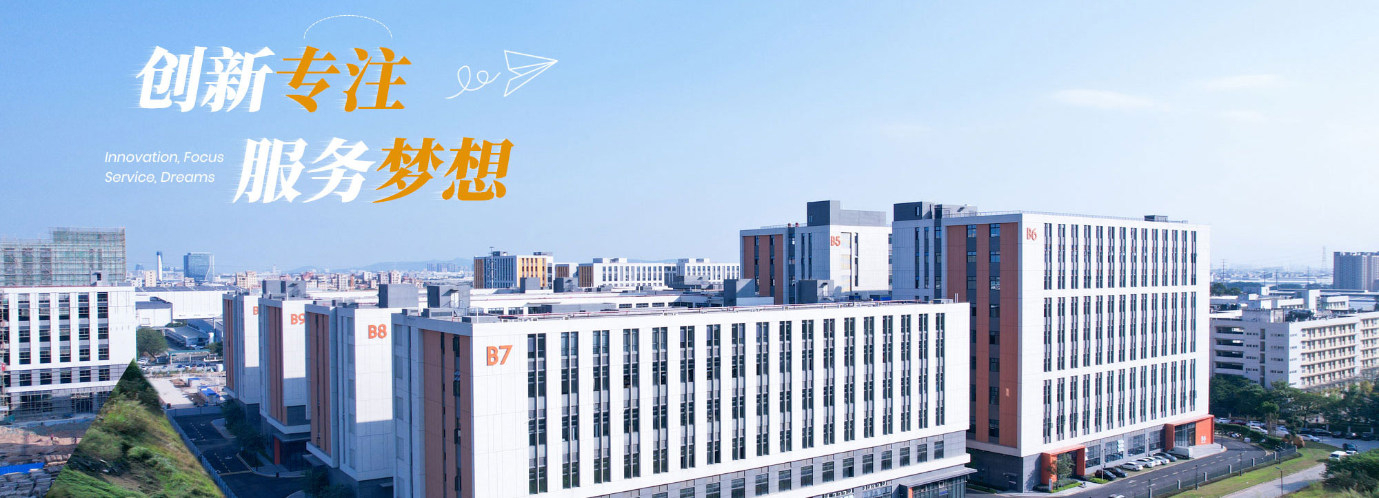 中文尺寸调整(3)